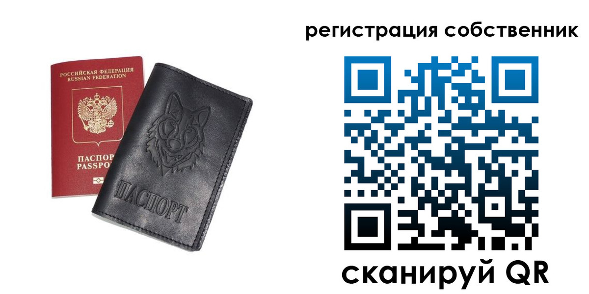 купить прописку в Югорске